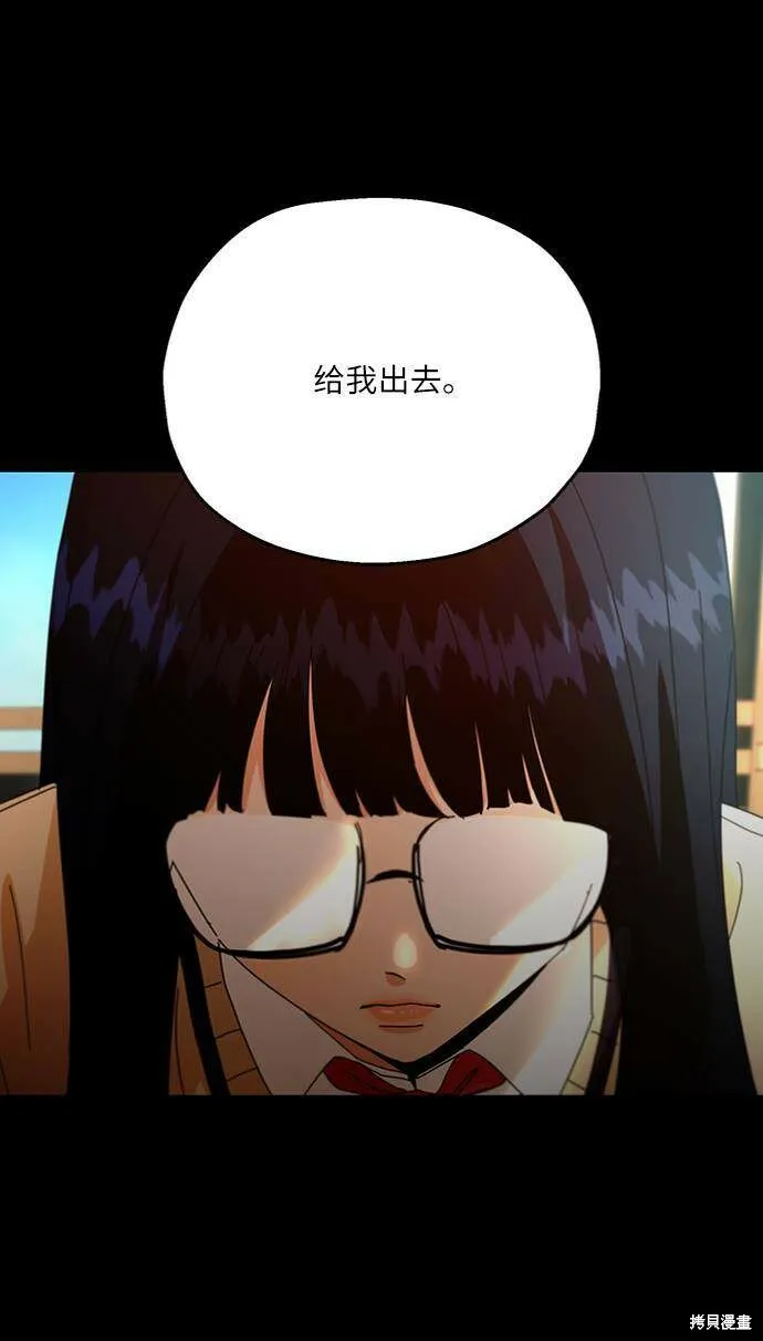 第59话 第11页