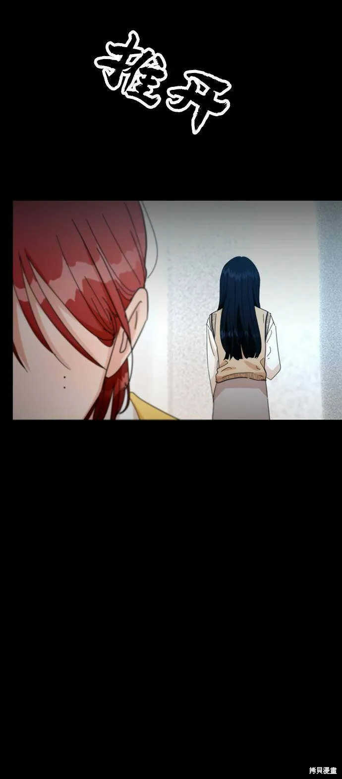 第59话 第12页