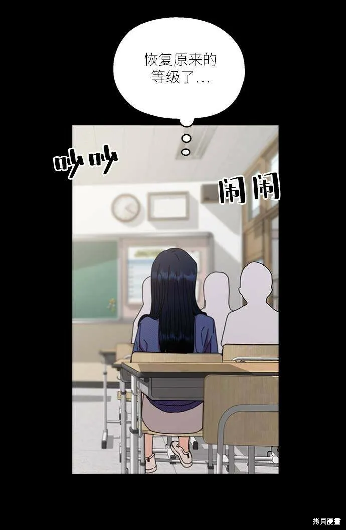 第59话 第16页