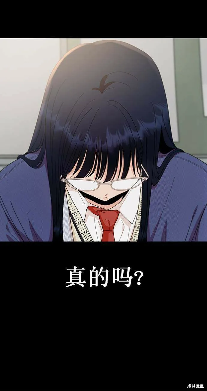 第59话 第18页