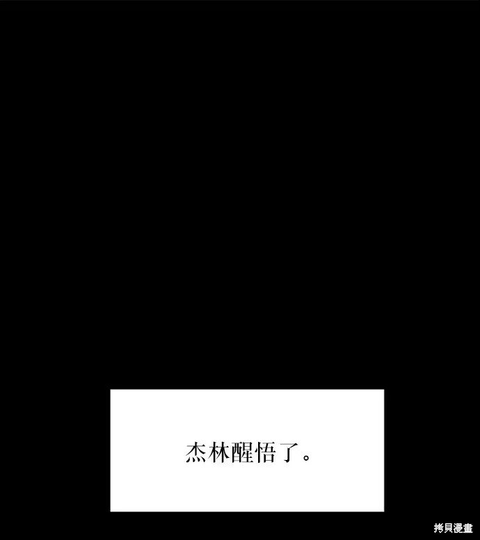 第59话 第19页