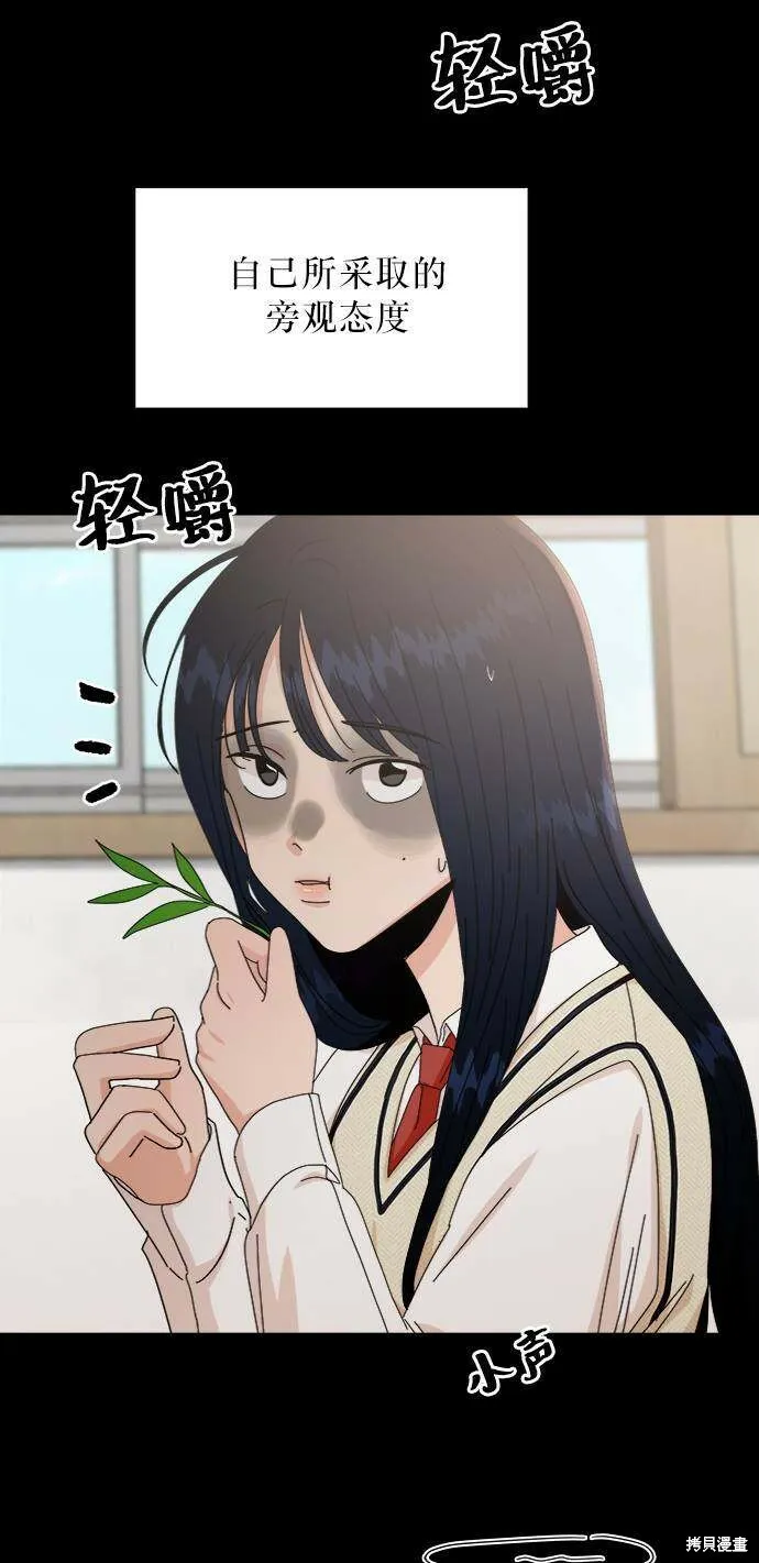 第59话 第22页