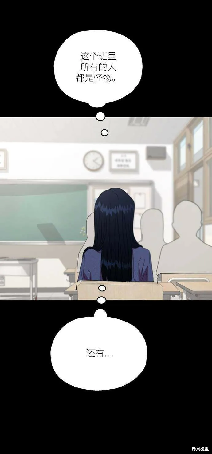 第59话 第24页