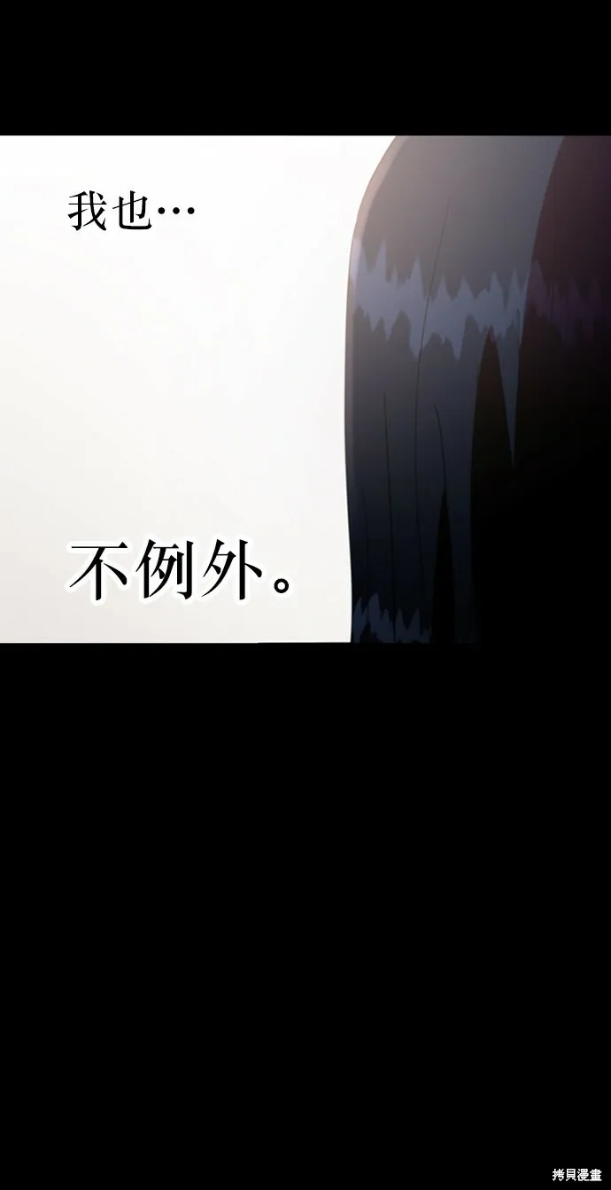第59话 第25页