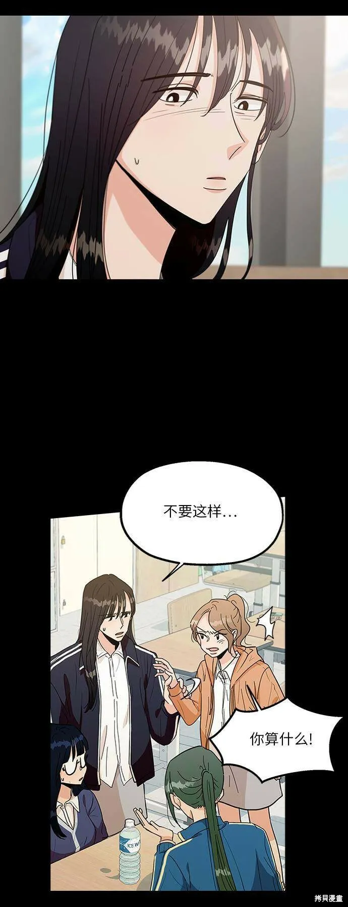 第59话 第26页