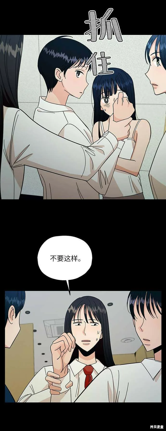 第59话 第27页