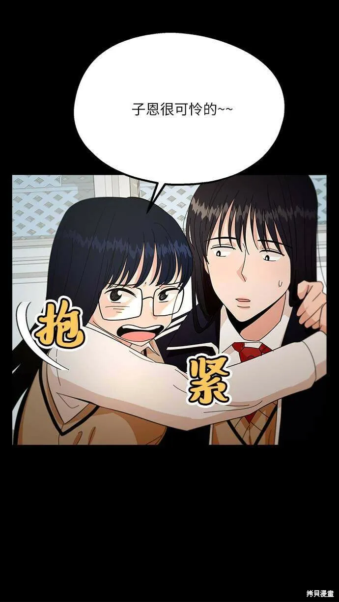 第59话 第28页