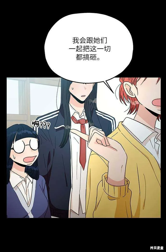 第59话 第30页
