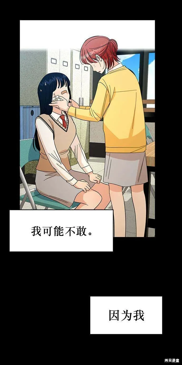 第59话 第33页