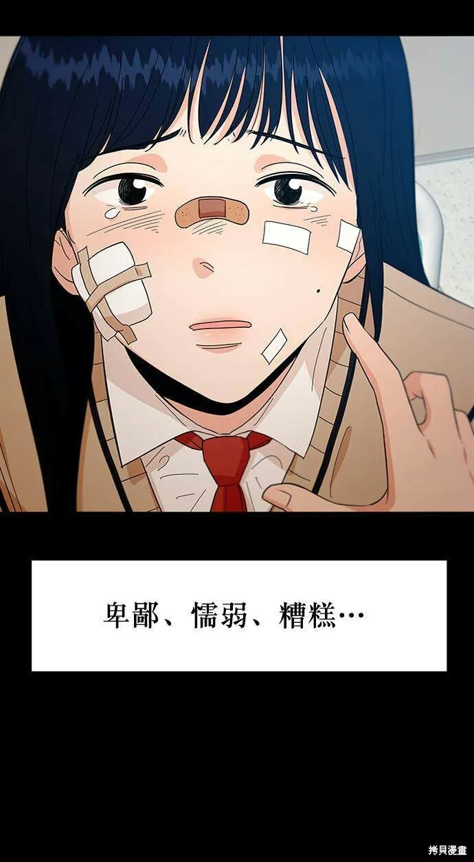 第59话 第34页