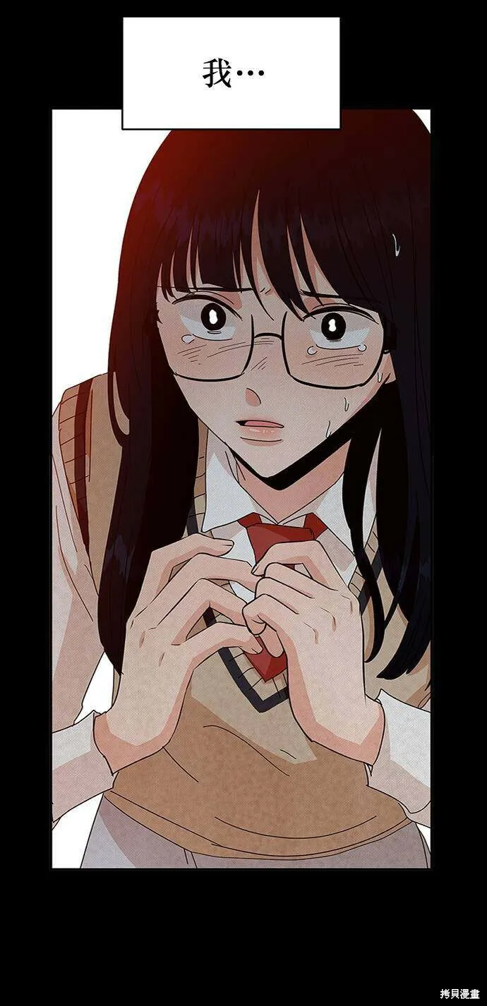 第59话 第36页