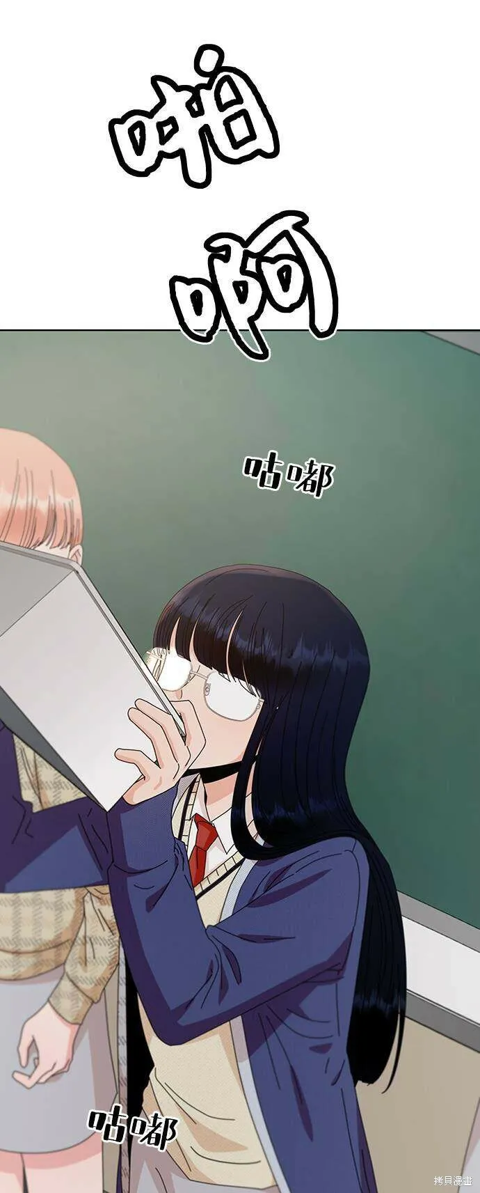 第59话 第39页