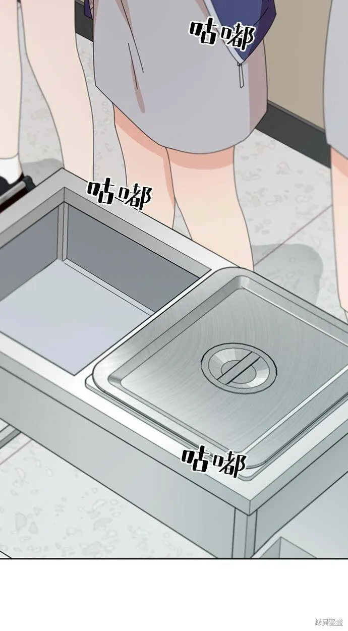 第59话 第40页