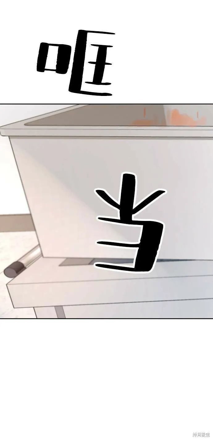 第59话 第41页