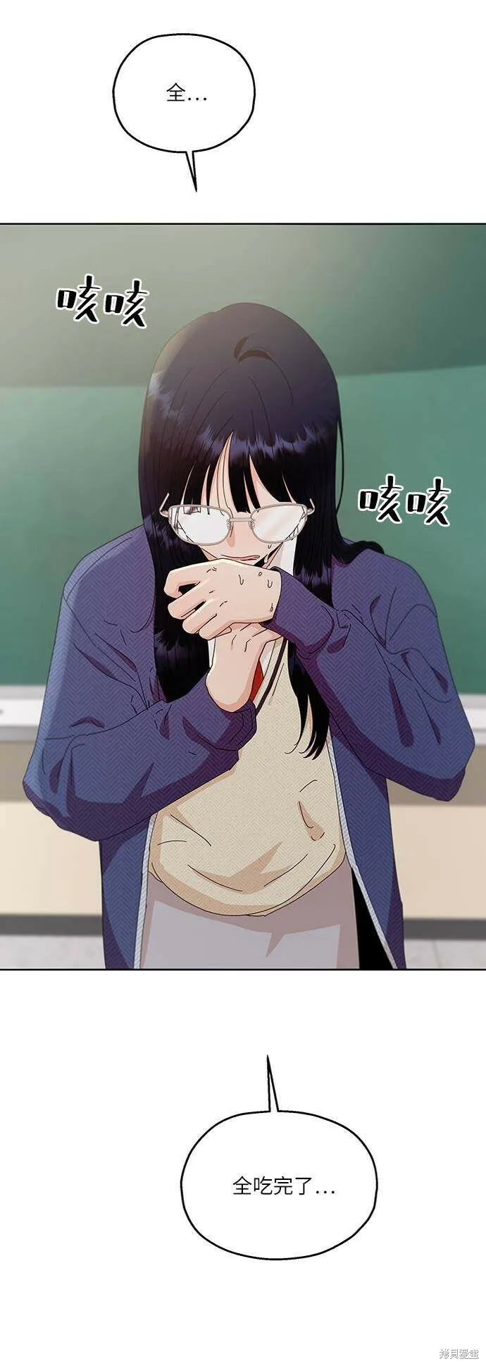 第59话 第44页