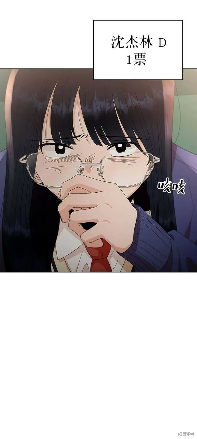第59话 第46页