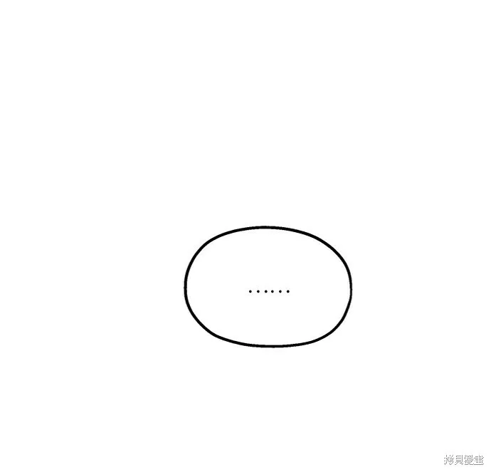 第59话 第48页