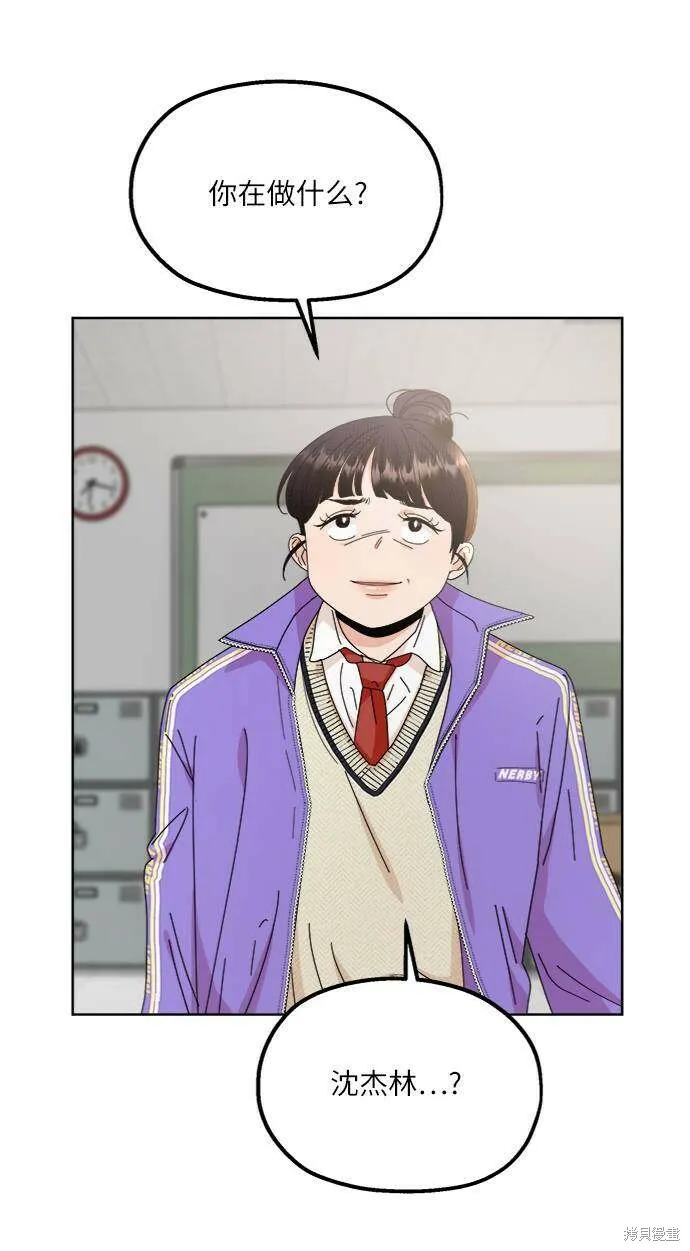 第59话 第49页
