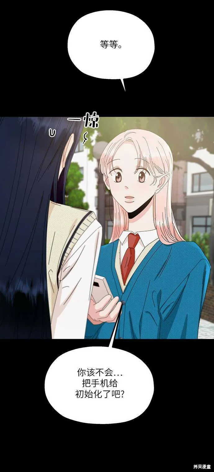 第59话 第59页