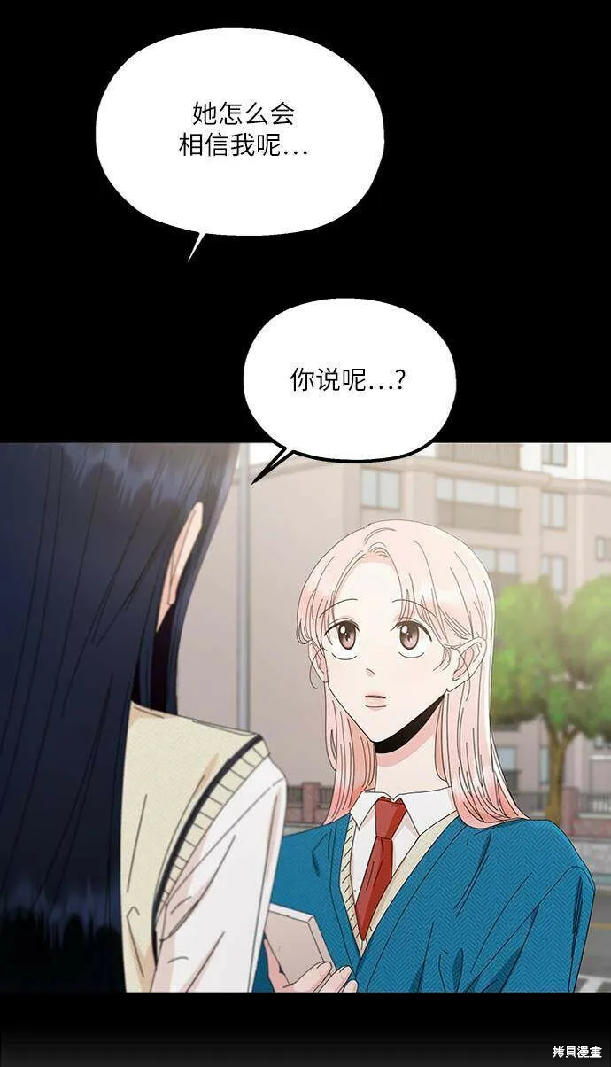 第59话 第62页