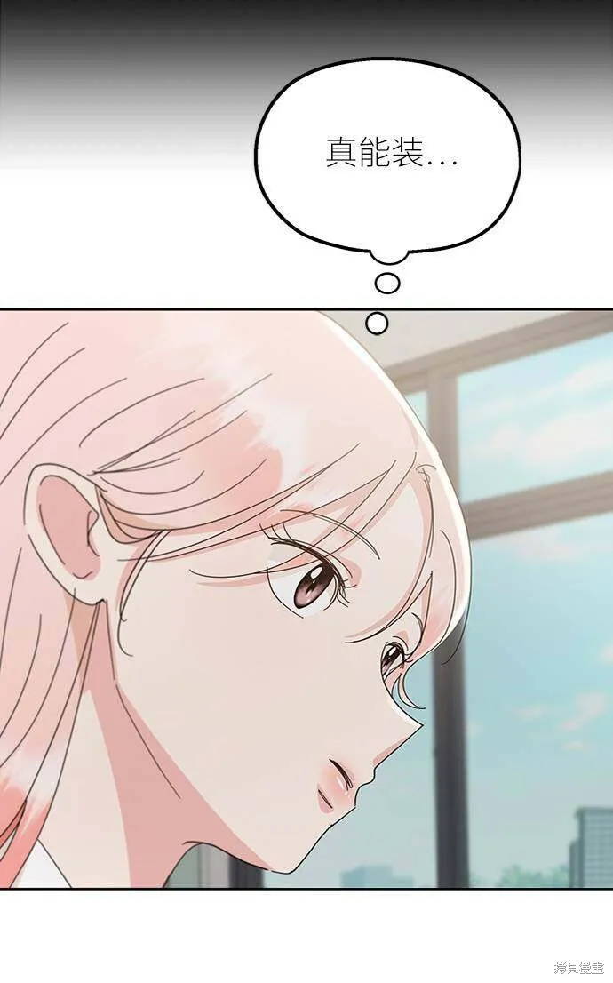 第59话 第63页