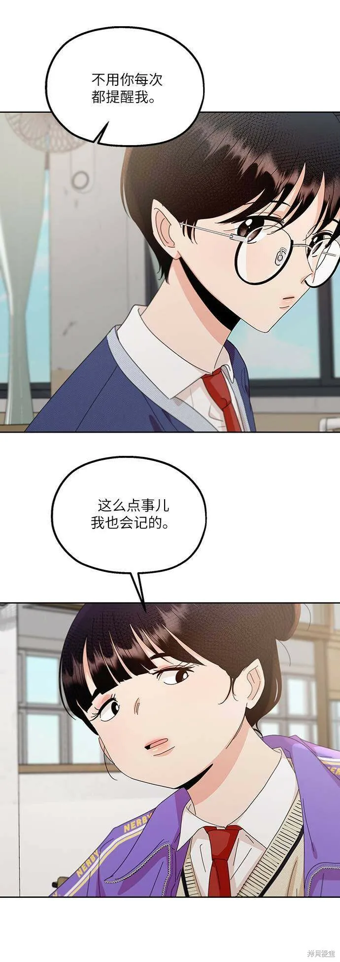 第59话 第69页