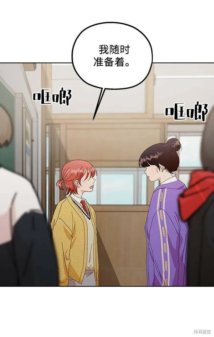 第59话 第75页