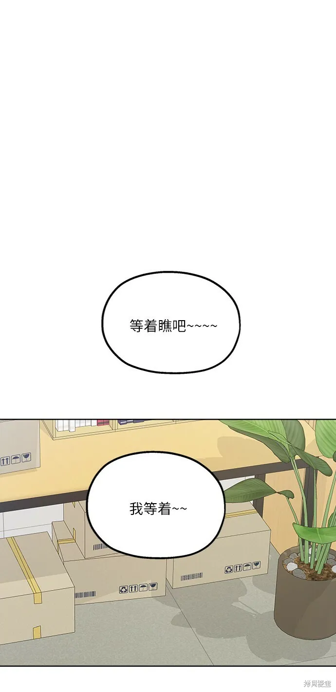 第59话 第77页