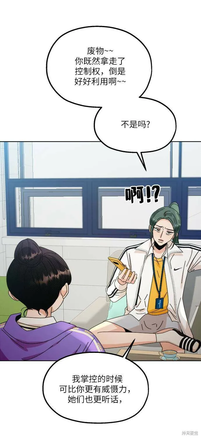 第59话 第79页