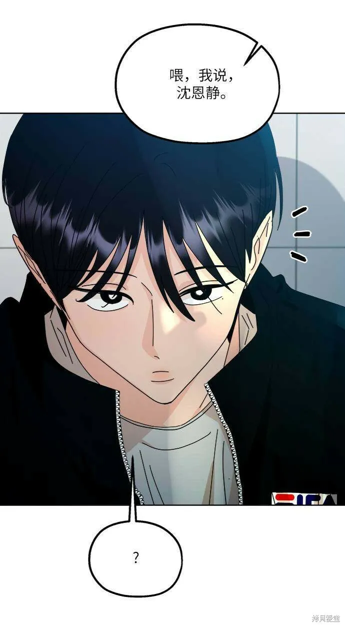第59话 第82页