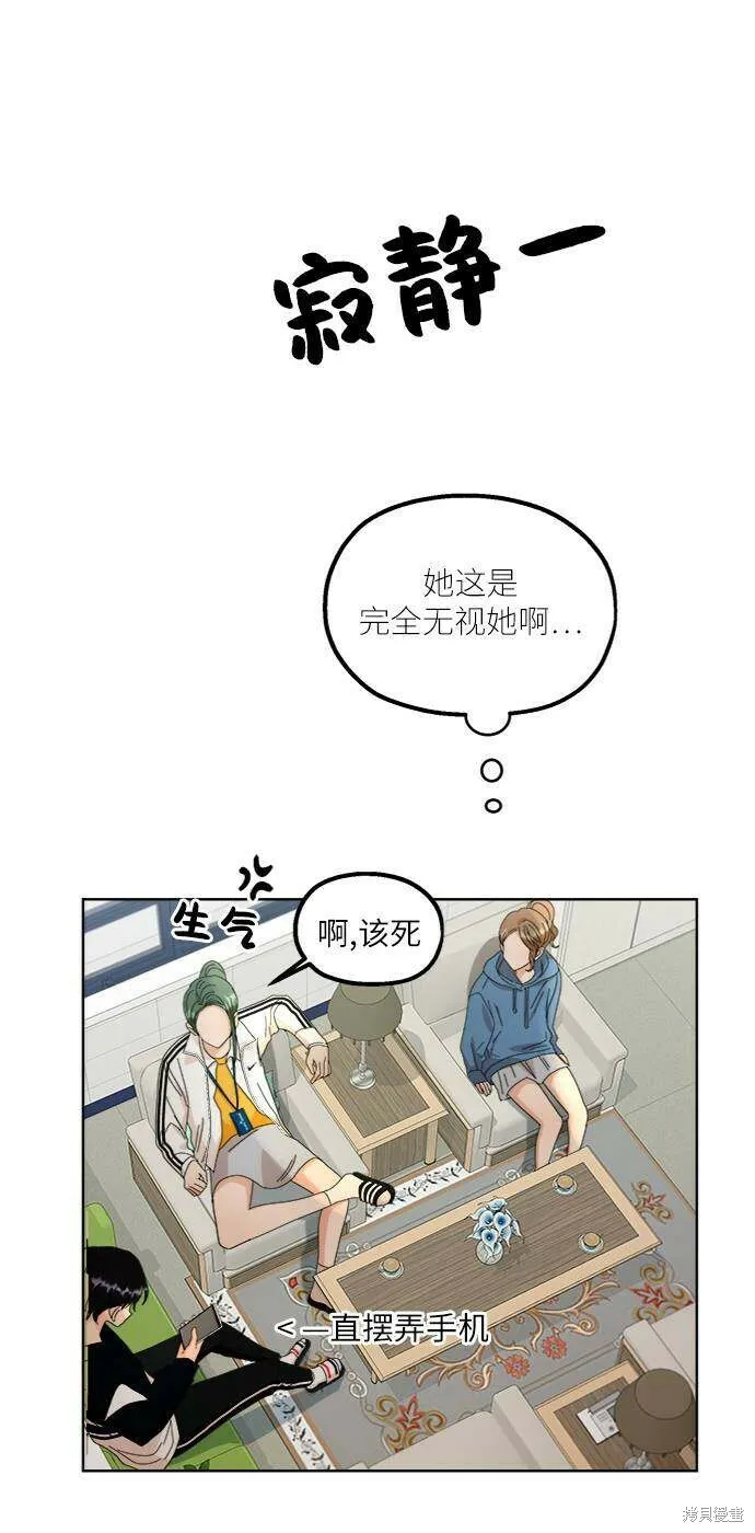 第59话 第85页