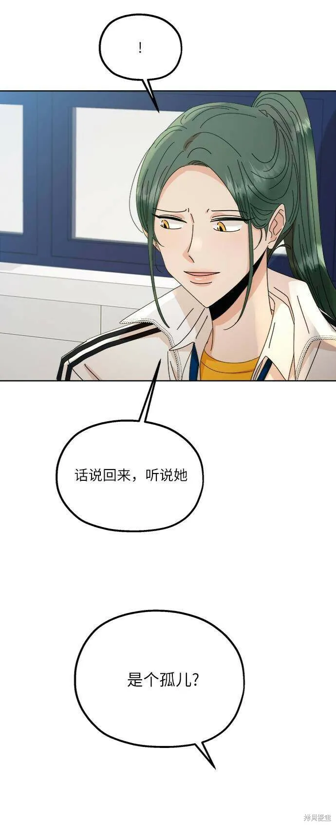 第59话 第86页