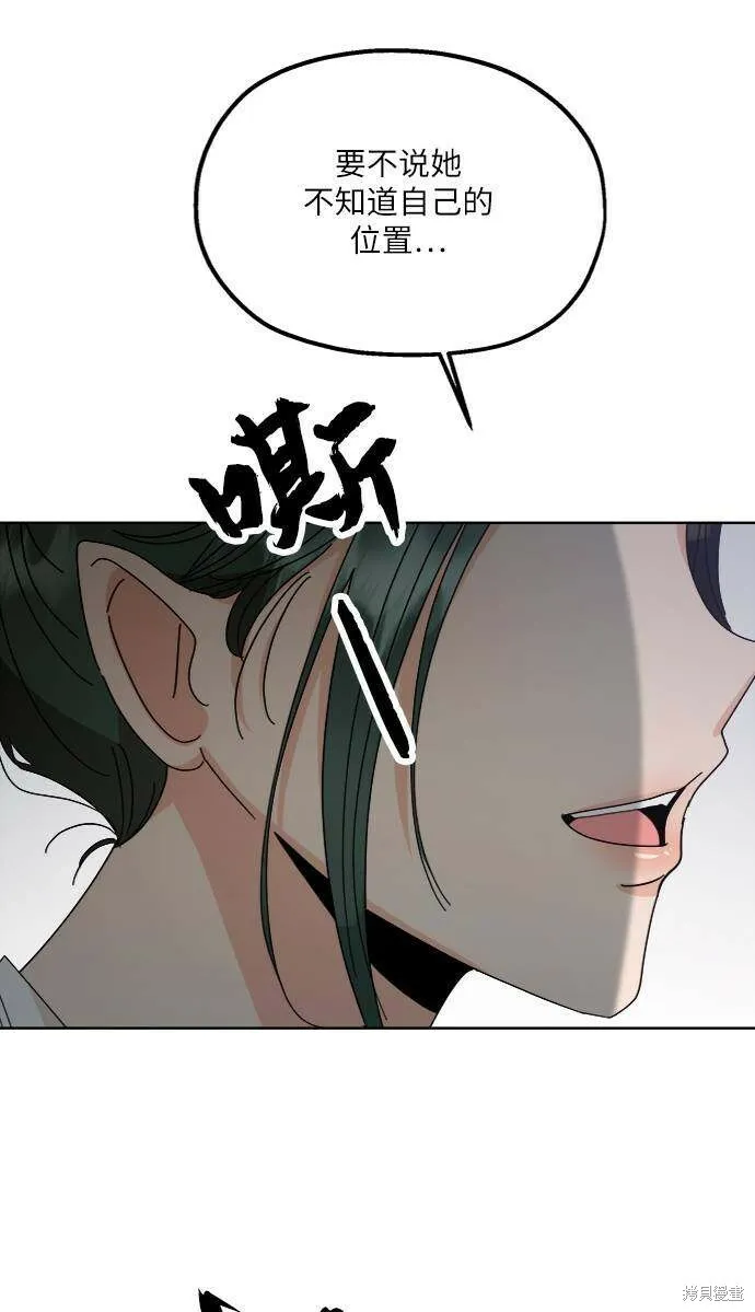 第59话 第89页