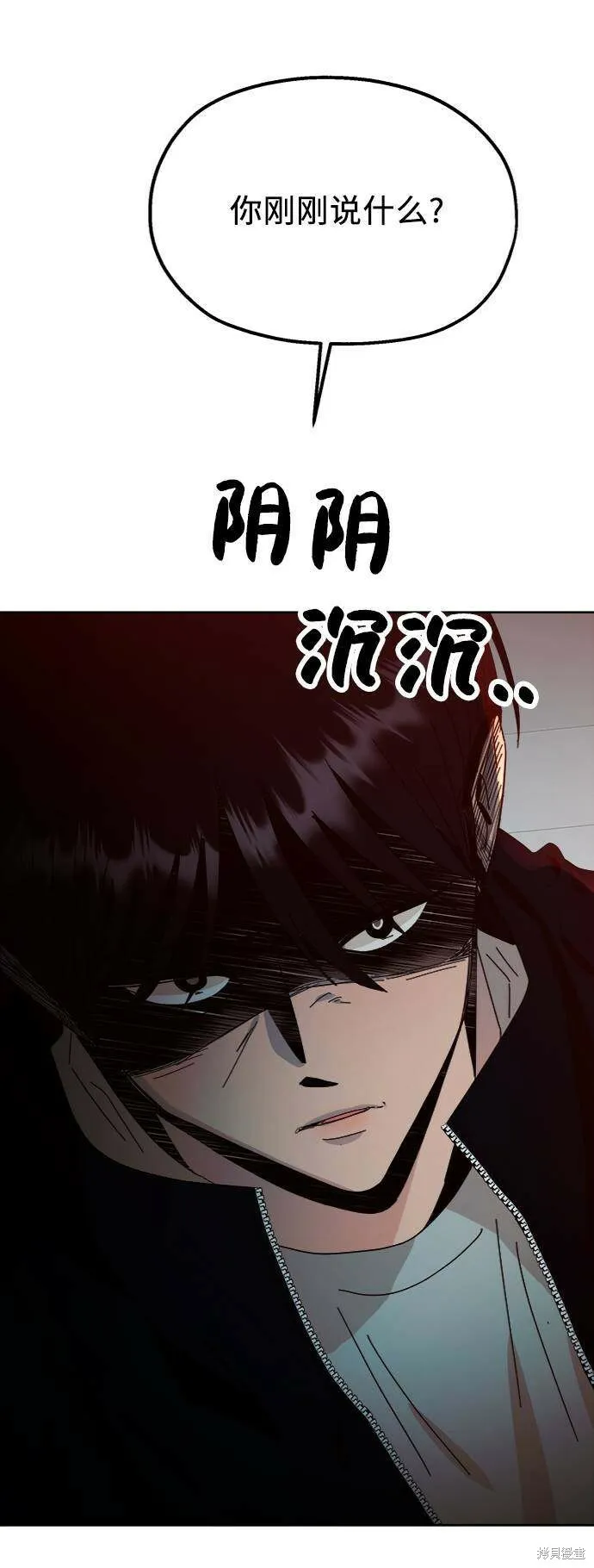 第59话 第91页