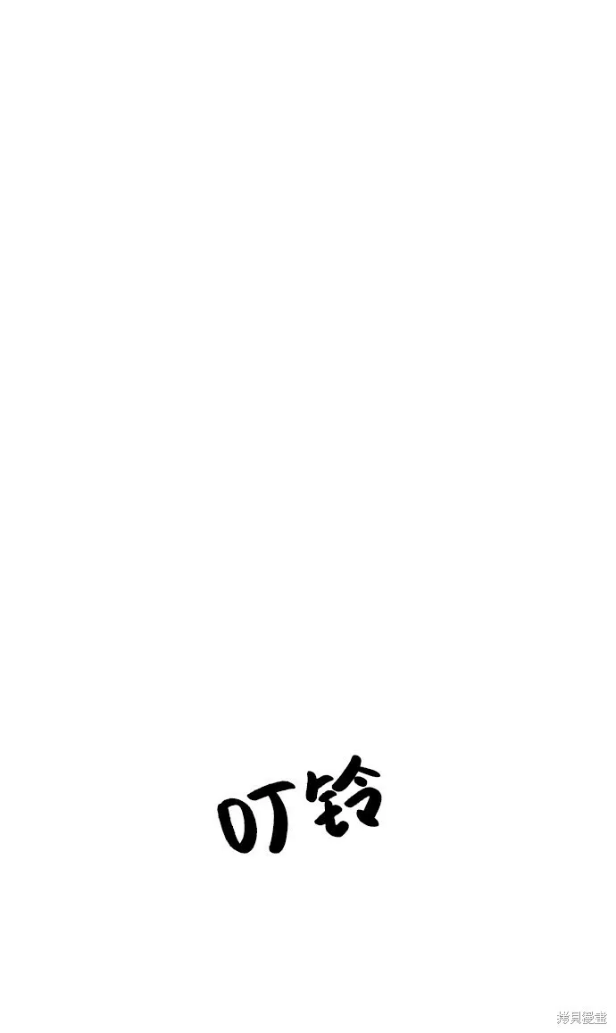 第59话 第93页