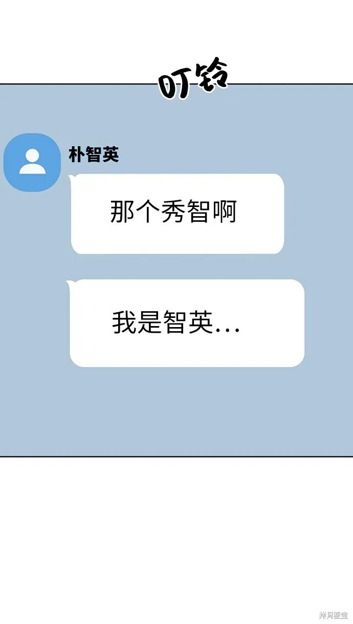 第59话 第94页