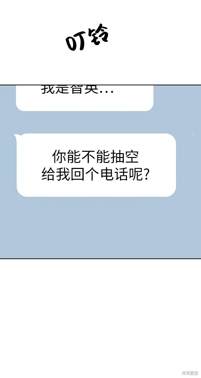 第59话 第95页