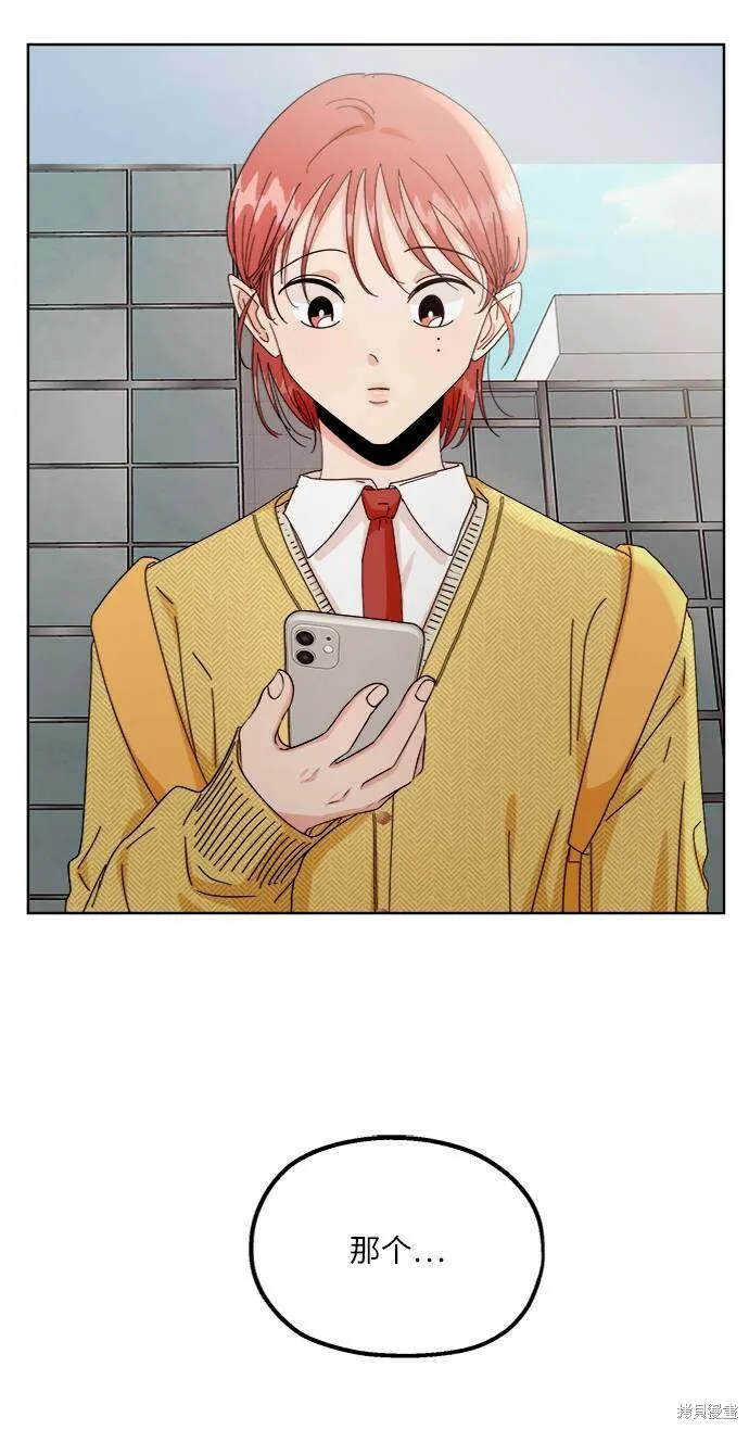 第59话 第96页