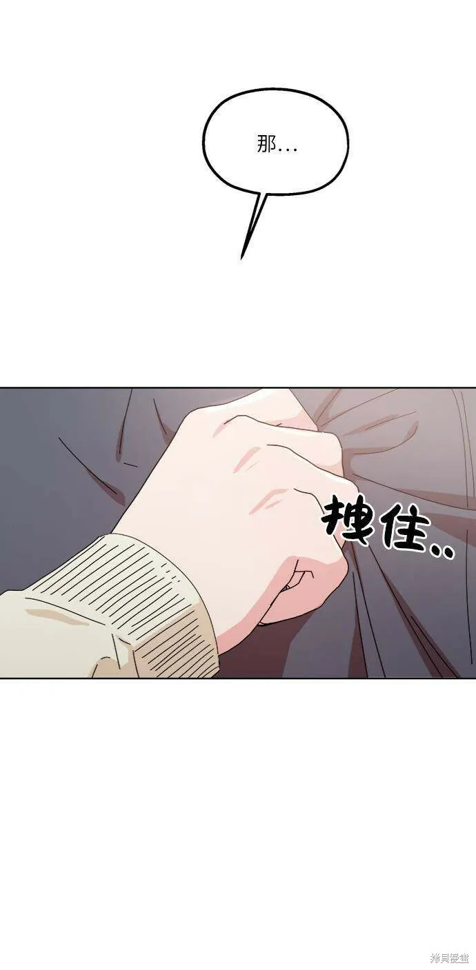 第59话 第98页