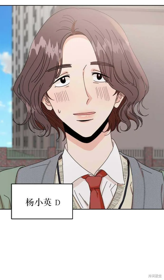 第59话 第101页