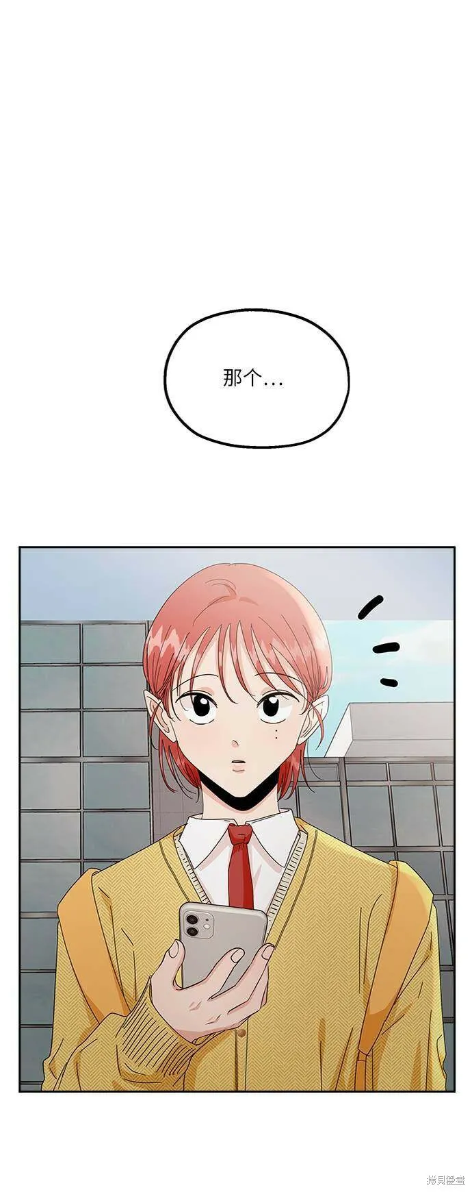 第60话 第15页
