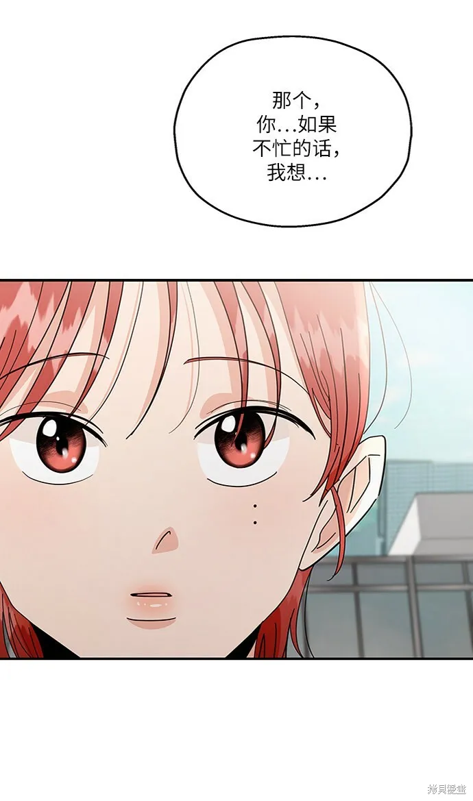 第60话 第17页