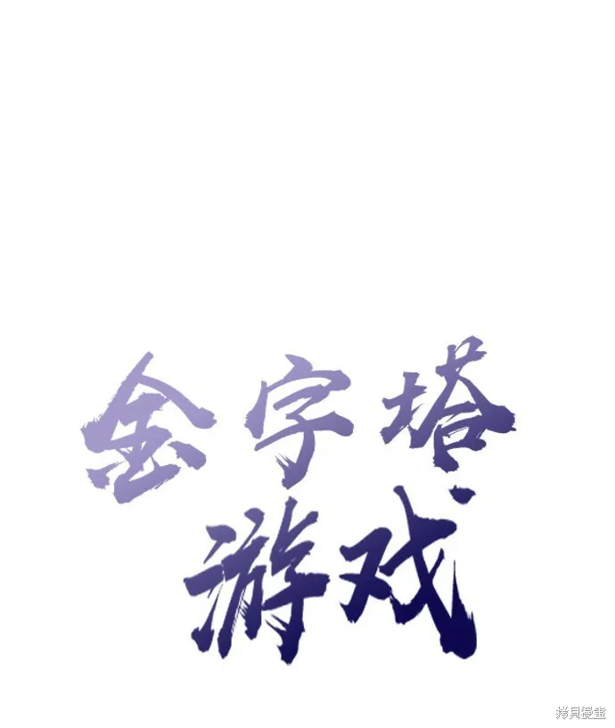 第60话 第19页