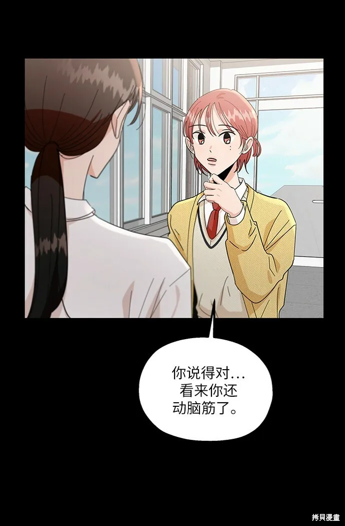 第60话 第30页