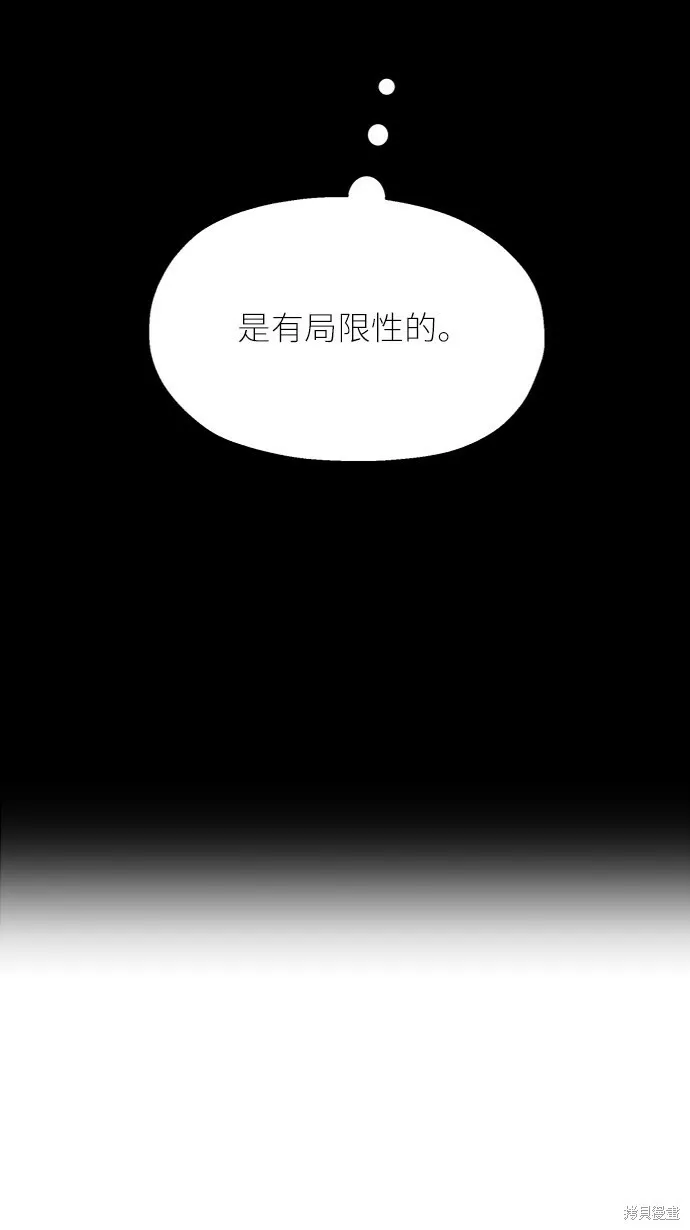 第60话 第32页