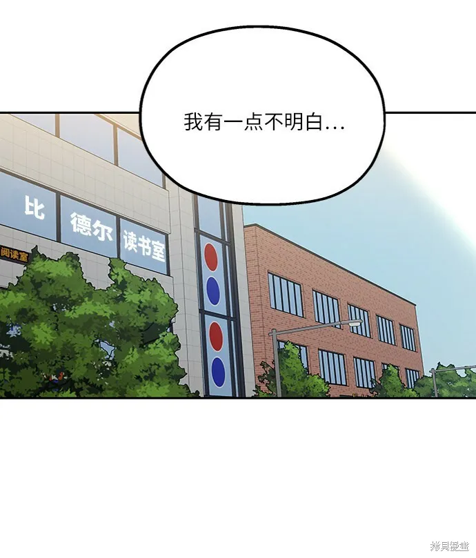 第60话 第33页