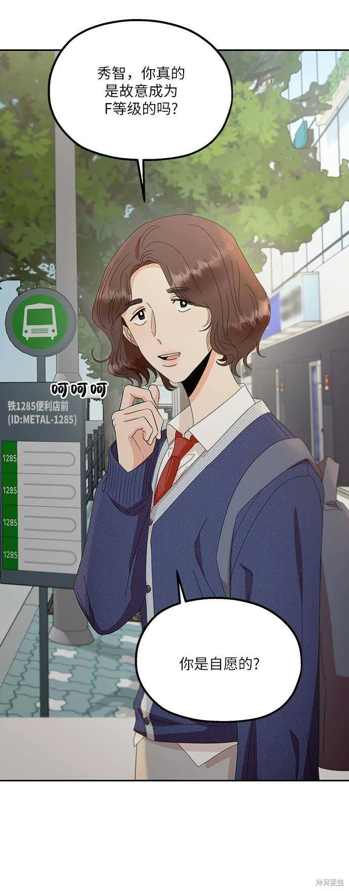 第60话 第34页