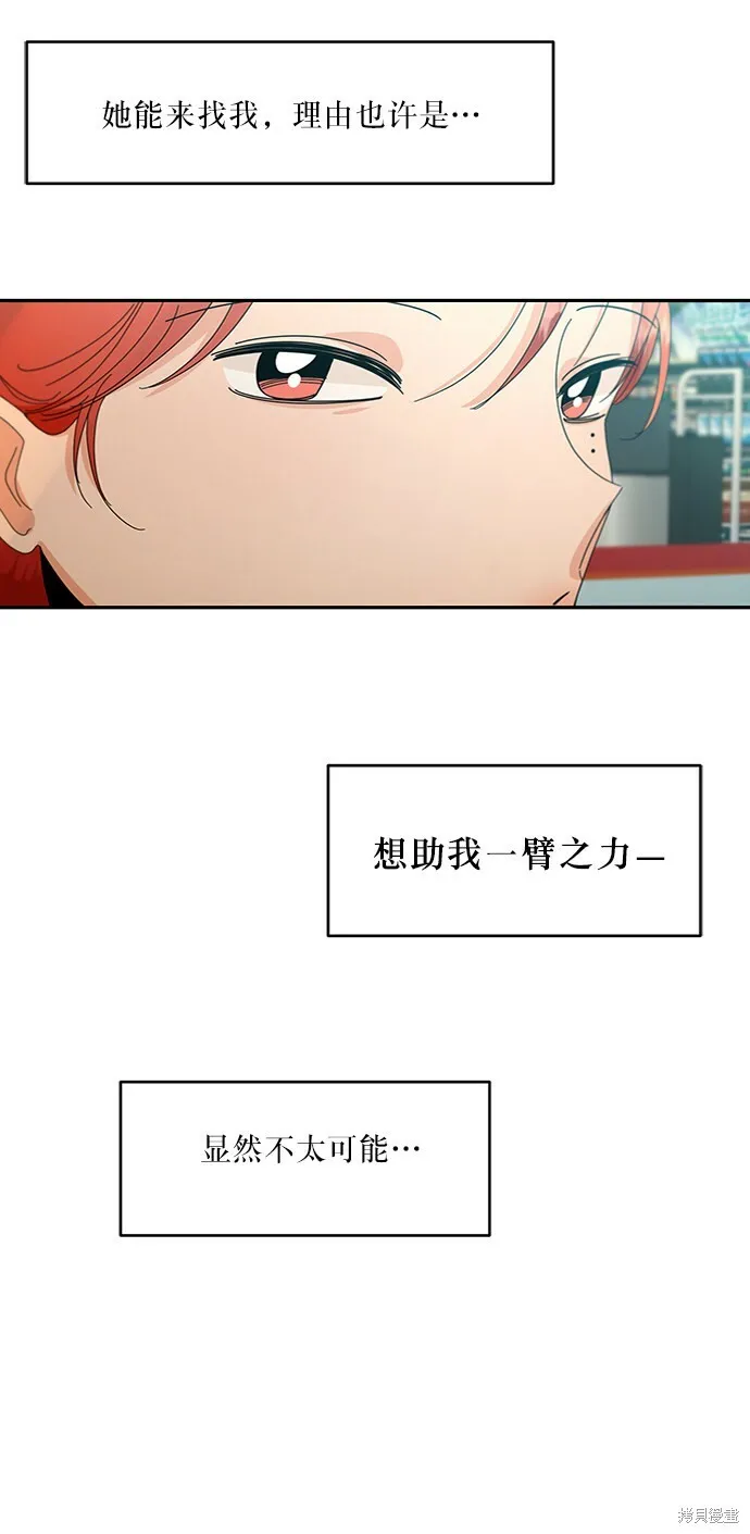 第60话 第37页