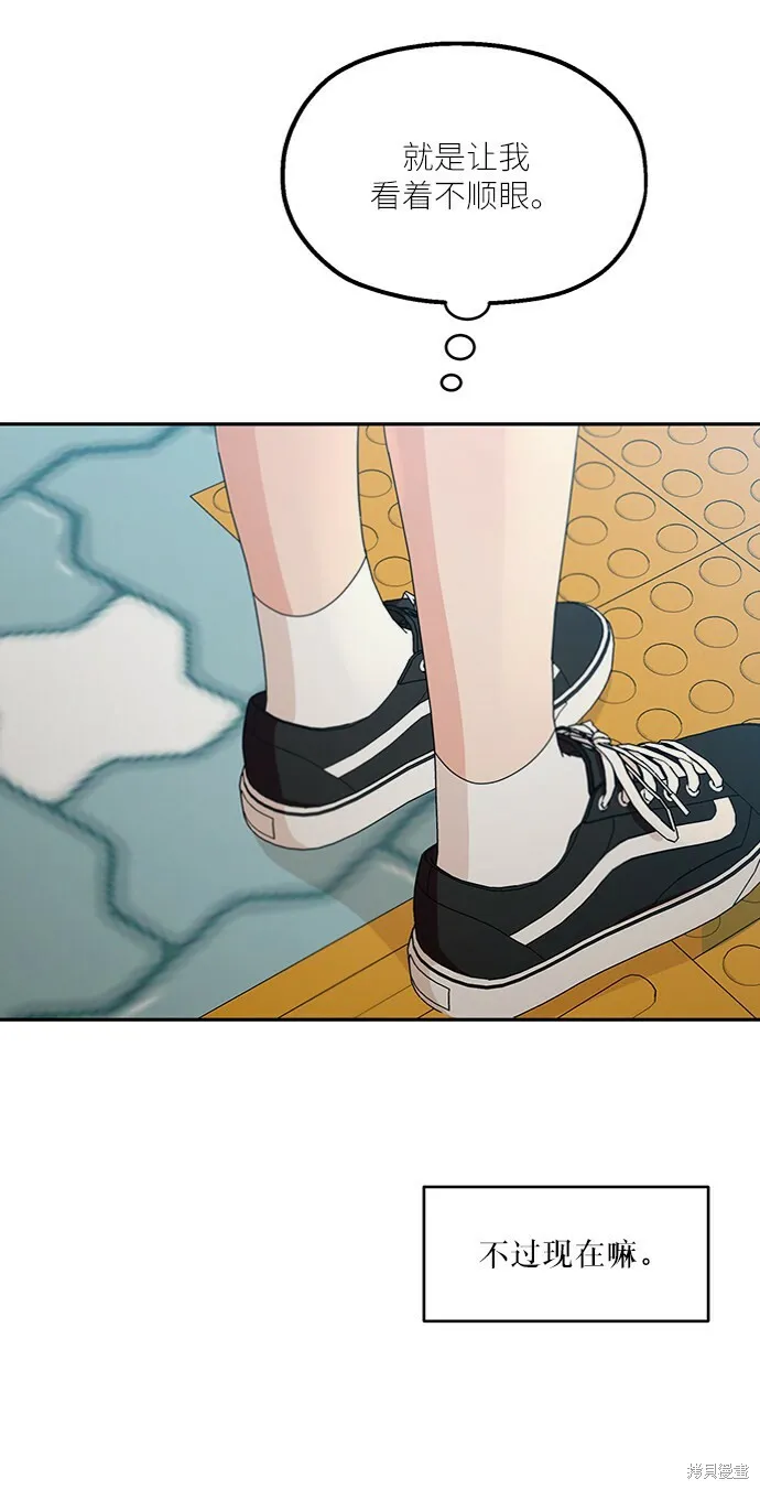 第60话 第39页