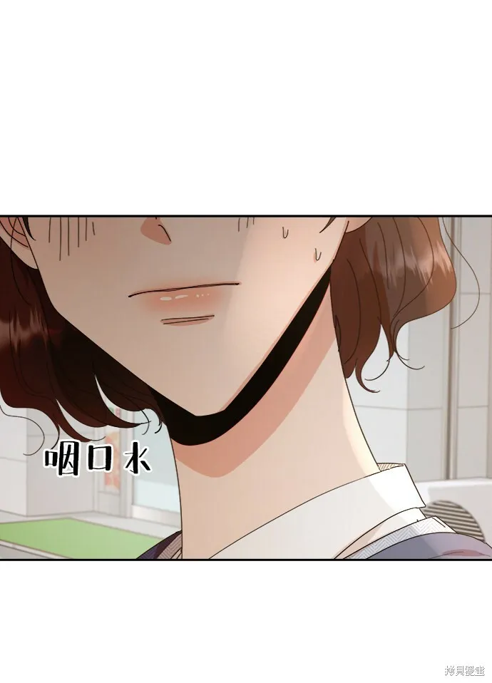 第60话 第44页